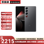 魅族21  魅族21Pro   二手5G手機 極窄四等邊直屏 驍龍8Gen3 2億像素 游戲拍照 【魅族21Pro】星夜黑 12GB+512GB【贈送3c充電器】 99新