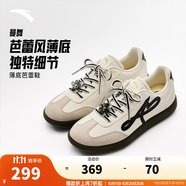 安踏（ANTA）曼舞丨德訓(xùn)鞋多彩薄底時(shí)尚25秋冬新款銀色休閑低幫少年感運(yùn)動板鞋 象牙白/基礎(chǔ)黑/一度灰-5 37.5 (女6.5)