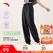 安踏自由褲丨冰絲防曬運(yùn)動(dòng)長褲速干燈籠褲女夏季新款寬松束腳休閑褲子