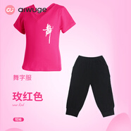 艾舞戈兒童舞蹈服上衣秋冬練功服舞字套裝黑色女童v領(lǐng)T恤長(cháng)袖男孩蘿卜褲 玫紅-短袖+七分褲 140 碼 (身高135-145cm)