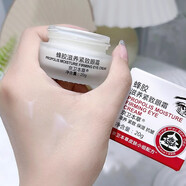 京衛本草京衛蜂膠提拉緊致眼霜20g淡化黑眼圈保濕抗皺護膚品男女士禮物 20g