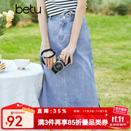 betu百圖女裝半身裙開叉百搭牛仔半身裙女夏季2205T44 牛仔色 L