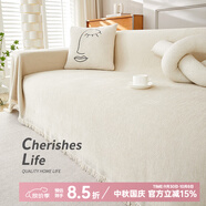 鐘愛(ài)一生沙發(fā)蓋布2025新款沙發(fā)巾全蓋巾法式奶油風(fēng)高級輕奢坐墊 N簡(jiǎn)純-米白色【皮沙發(fā)防滑耐磨】 180cm*360cm 適用小四人位