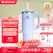 STANLEY保溫杯巨無(wú)霸吸管杯水杯保溫保冷高顏值不銹鋼男女學(xué)生生日禮物 【新色來(lái)襲】露水藍(lán)- 887ml