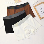 竹計(jì)（ZHOOJICS）品牌輕奢80支棉男士?jī)?nèi)褲男純棉襠舒適透氣四角短褲男無(wú)痕平角褲 咖啡+黑色+米白 3條 XL