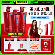 沙宣水潤去屑洗發(fā)水男士女士通用洗500g*4大紅瓶洗發(fā)水套裝洗發(fā)露