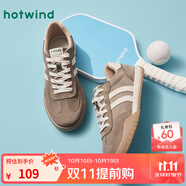 熱風（Hotwind）德訓鞋男鞋2025年春季新款時尚平底休閑板鞋舒適運動鞋小白鞋男 07綠色 (常規(guī)款H14M25521) 44 270mm