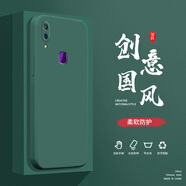 紀(jì)普（JENPOONR）vivoX21I手機(jī)殼X21S液態(tài)殼X21后置指紋全包軟硅膠防摔保護(hù)套新款鏡頭 vivoX21I暗夜綠-YT000純色