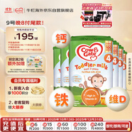 牛欄（Cow&Gate）英國版 兒童配方奶粉 4段(2-3歲) 6罐箱裝
