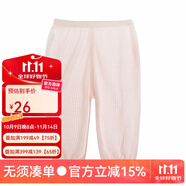 Kordear （考拉蒂爾）嬰兒褲子新生兒寶寶方格竹纖維束腳褲2019夏季新款男女寶薄款長褲子 淺粉 73cm