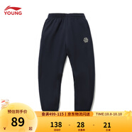 李寧童裝運動(dòng)褲男童舒適束腳反光衛褲大小童運動(dòng)生活收口褲子長(cháng)褲 【211】深海軍藍-11 150
