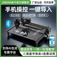 金干2025版金干智能自動(dòng)寫(xiě)字機器人模仿人手寫(xiě)打字機繪畫(huà)圖寫(xiě)教案抄書(shū)填表格打印機神器 2025尊享四軸版2.0 三系統 Ai藍牙