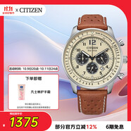西鐵城（CITIZEN）手表男日韓表FF系列光動能三眼盤皮帶商務(wù)禮物CA4500-16X