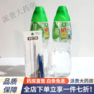醫用蒸餾水 蒸餾水500ml敷臉水療美容護膚泡面膜紙 2瓶+去痘暗瘡針+鑷子+噴瓶