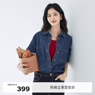 伊芙麗（eifini）蔣欣代言【爆款延續(xù)】復(fù)古藍(lán)色牛仔襯衣女通勤女裝外套 深藍(lán) S 80-110斤