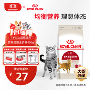皇家成貓貓糧 F32 通用糧 1-7歲 400g