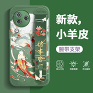 貝雯 小米CIVI3手機殼女生新款全包國風(fēng)錦鯉civi2小羊皮中國風(fēng)支架腕帶防摔civi高級保護套 蒼嶺綠-國風(fēng)錦鯉綠-腕帶A01 小米CIVI2