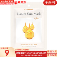 夢(mèng)妝面膜貼鮮花精華男女補水保濕提亮玫瑰學(xué)生貼片面膜 膠原蛋白貼片面膜 1片