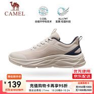 駱駝跑步鞋男[游龍]輕便透氣減震休閑運動鞋女 K14B304025，一度灰/藍(lán) ，男 35