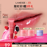 蘭芝晶凍水光精華唇蜜 冰糖莓果味 10g 潤(rùn)唇保濕清透玻璃唇生日禮物