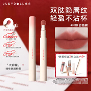 橘朵（Judydoll）全新升級大容量唇粉霜口紅啞光唇泥隱唇紋圣誕節禮物#N18百搭裸