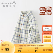 戴維貝拉（DAVE＆BELLA）童裝男襯衣兒童襯衫男童長(zhǎng)袖秋裝寶寶衣服春秋上衣大童格子打底衫 藍(lán)綠格【DB3224618-A】 120 （建議身高110-120cm）