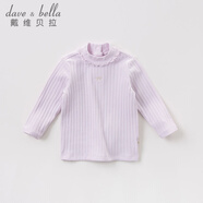 戴維貝拉（DAVE＆BELLA）新款女童長袖針織衫寶寶打底套頭毛衣 淺紫 66cm(12M（建議身高66cm）)