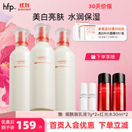 hfp煙酰胺美白保濕乳液提亮膚色祛斑淡斑補(bǔ)水護(hù)膚品男女士生日禮物 【3瓶】煙酰胺美白祛斑乳液118g