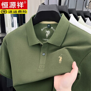 恒源祥高檔25年夏季純棉男士短袖POLO衫高端翻領(lǐng)小馬標男裝T恤上衣服 軍綠色_GR-3318 M _(建議120斤以下)