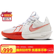 耐克（NIKE）男子籃球鞋G.T. CUT 3 EP緩震低幫運動(dòng)鞋DV2918-101 山峰白41