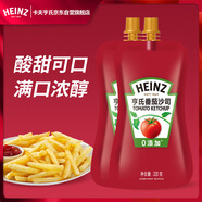 亨氏(Heinz) 番茄醬 袋裝番茄沙司 意大利面薯條醬 320g*2袋