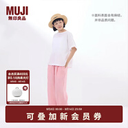 無印良品（MUJI）女式 漢麻 寬版褲 褲子女款 休閑褲闊腿褲長褲女裝  25年夏季 粉紅色 BE1SKC5S M （160/66A）