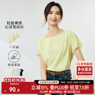 尚都比拉拼接短袖雪紡衫女顯瘦遮肚子上衣夏季女裝薄款休閑T恤 淡黃色 M