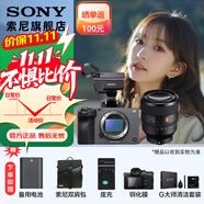 索尼（SONY）ILME-FX3A高清數(shù)碼攝像機(jī)4K全畫(huà)幅專(zhuān)業(yè)電影攝影機(jī)視頻拍攝直播旅游婚慶 FX3A FX3A+FE 50mm F1.2GM 人像套裝 直播套餐