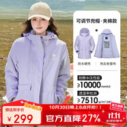 駱駝戶外夾棉沖鋒衣硬殼防水外套男2024新款防雨進藏登山服女