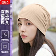 南極人帽子男睡帽春秋薄款包頭光頭帽夏空調帽月子帽女N2E3X829273 杏色