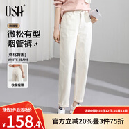 歐莎（OSA）知性通勤白色直筒牛仔褲女2025秋新款高腰顯瘦老爹煙管褲子百搭 淺杏色 XS