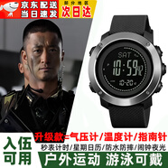 探庭戰術(shù)手表特種軍表役前訓練電子手表防水電子表男表 升級款黑色鋼圈【雙鬧鐘+計步+溫度計】