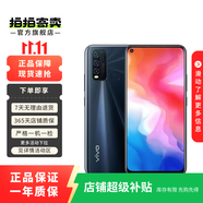vivoY系列二手手機 顏色規(guī)格參考質(zhì)檢報告 vivo Y97