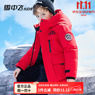 雪中飛（SNOWFLYING）兒童羽絨服【加厚】男童中大童工裝風(fēng)女童中長款冬季保暖外套 紅色 150