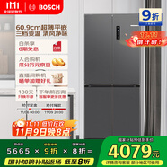 博世（BOSCH）497升十字對(duì)開(kāi)四門(mén)超薄微平嵌入式冰箱 國(guó)家補(bǔ)貼20%冰箱 凈味變溫一級(jí)能效K1EC49788C
