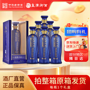 皇溝御酒尊享1988系列 52度濃香型白酒500ml 純糧自釀送禮佳品 52度 500mL 6瓶