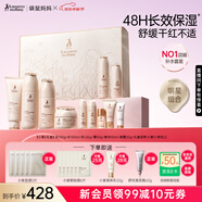 袋鼠媽媽準孕婦護膚品小麥潔面水乳液面霜精華眼霜化妝品套裝禮盒中秋禮物 【店長推薦】小麥6件套禮盒