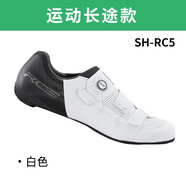 SHIMANO禧瑪諾RC3公路自行車(chē)RC5 RC7 騎行鞋 RP5鎖鞋RC702 RC9 RC502 黑白色 運動(dòng)長(cháng)途款 42