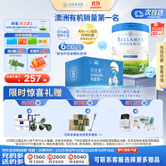 貝拉米（Bellamy's）白金版2段幼兒奶粉800g*6罐箱裝 6~12月 有機A2蛋白 澳洲原裝進(jìn)口