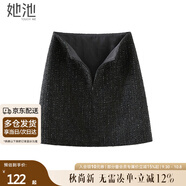 她池粗花呢小香風(fēng)短裙女2025秋裝新款氣質(zhì)包臀高腰半身裙