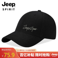 吉普（JEEP）帽子男女士棒球帽時尚潮流四季鴨舌帽防曬遮陽帽休閑百搭太陽帽
