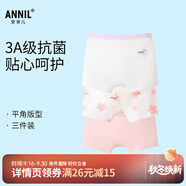 安奈兒（Annil）【3A級抗菌】童裝女童內(nèi)褲平角褲三件裝2025春新款彈力 組合01（粉白花+米白+瓷光粉) 3條 170