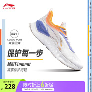 李寧越影 ELEMENT丨跑步鞋男女同款秋季透氣減震跑鞋輕便軟底運(yùn)動鞋子 標(biāo)準(zhǔn)白/熒光繡藍(lán)紫(047男款)-1 42