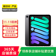 Apple 蘋(píng)果平板電腦 iPad mini系列 二手平板電腦 非國行港澳臺機 顏色可參考質(zhì)檢報告 iPad mini4 64G